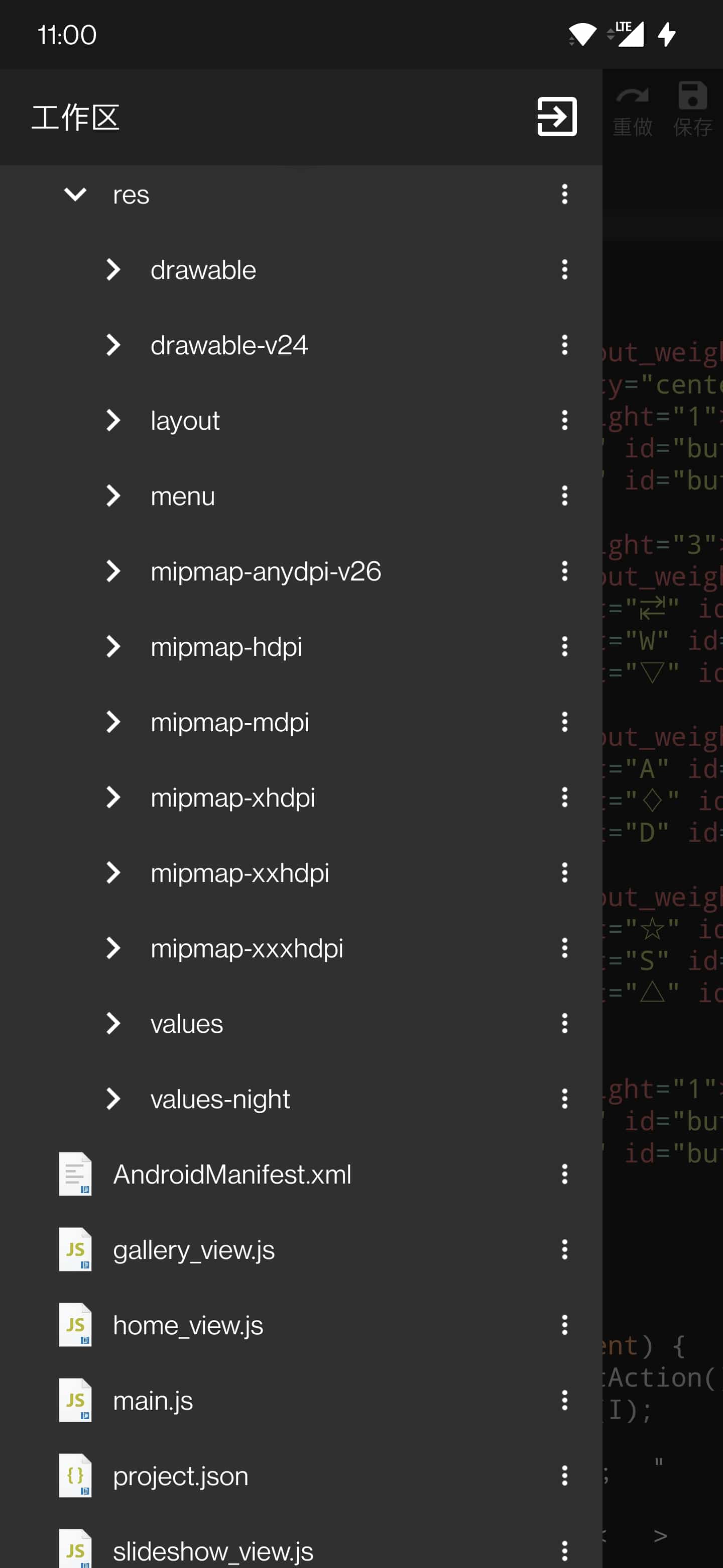 Bot.js 多 Tab 编辑